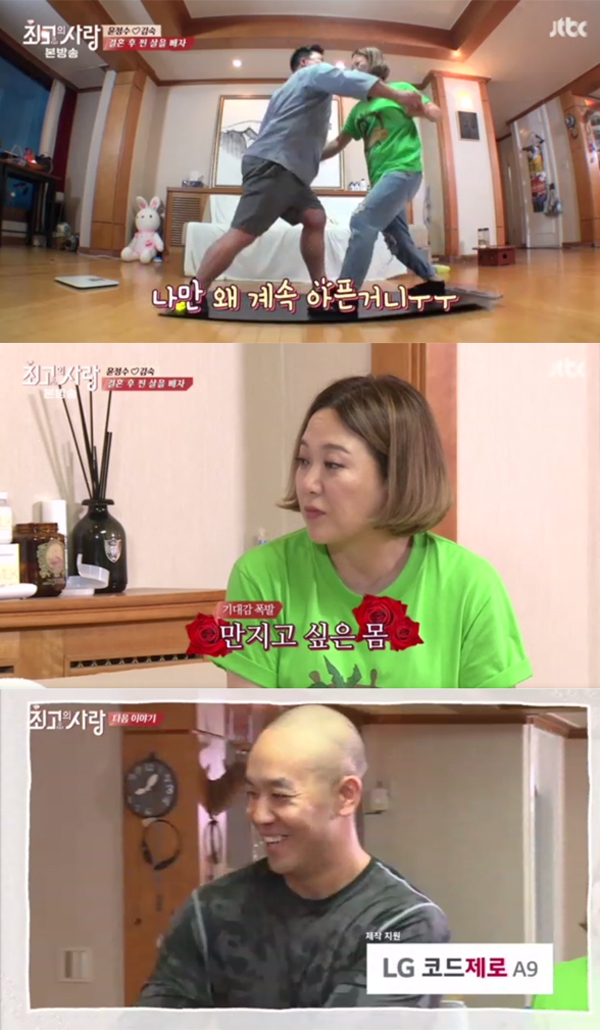 ▲'님과함께시즌2' 111회 캡처(사진=JTBC)