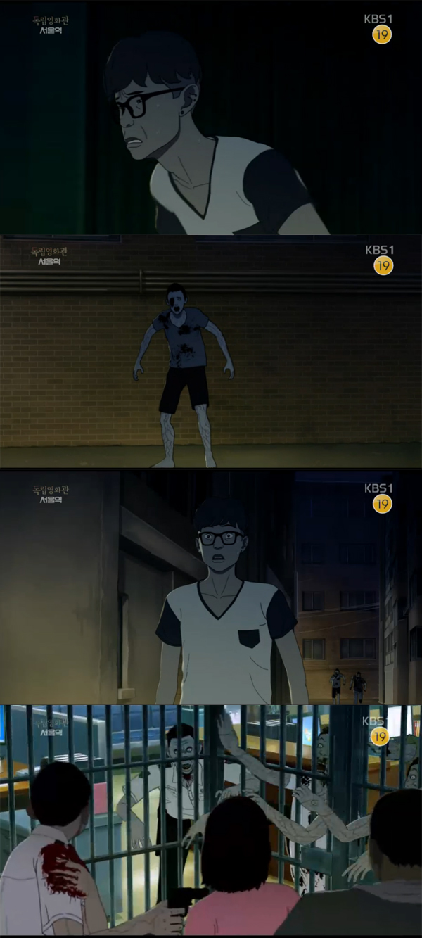 ▲애니메이션 '서울역' 캡처(사진=KBS1)