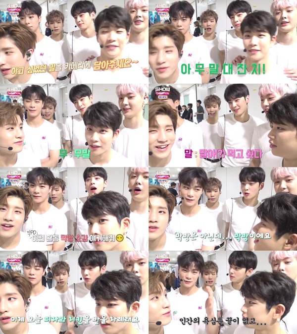 (▲MBC에브리원 '쇼챔피언')