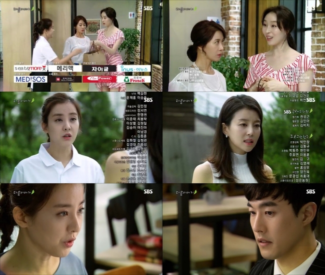 (출처=SBS '달콤한 원수')