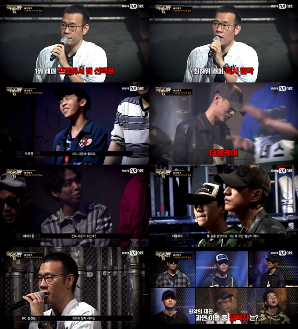 (▲엠넷 '쇼미더머니6' )