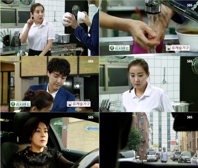 (출처=SBS '달콤한 원수')