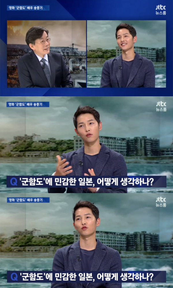 ▲'뉴스룸' 송중기(사진=JTBC)