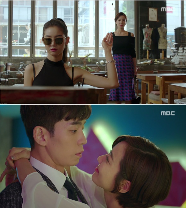 (사진=MBC '죽어야 사는 남자' )