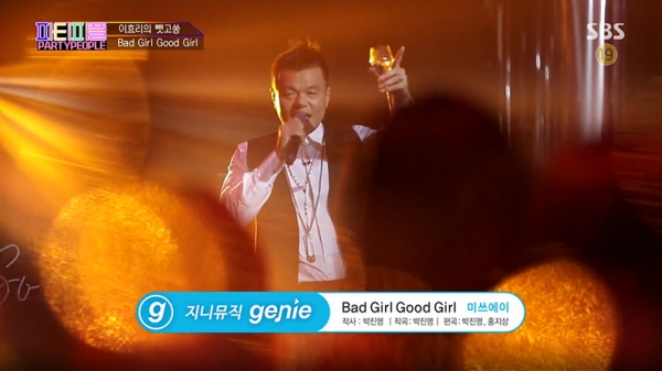 ▲'박진영의 파티피플' 지니 PPL 화면(사진=SBS '박진영의 파티피플' 캡처)