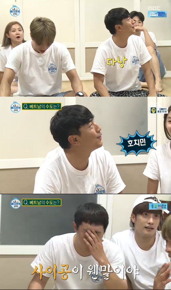 ▲'나혼자산다' 윤현민 이시언(사진=MBC)