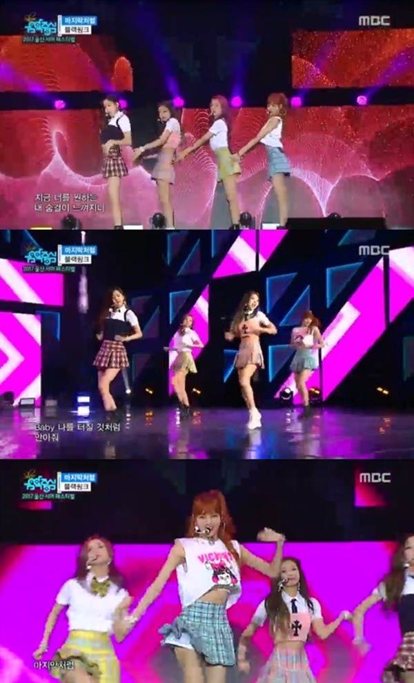 (▲MBC '쇼 음악중심')