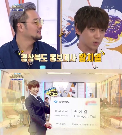 (▲KBS2 '불후의 명곡')