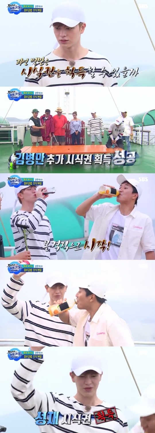 (▲SBS '주먹쥐고 뱃고동' )