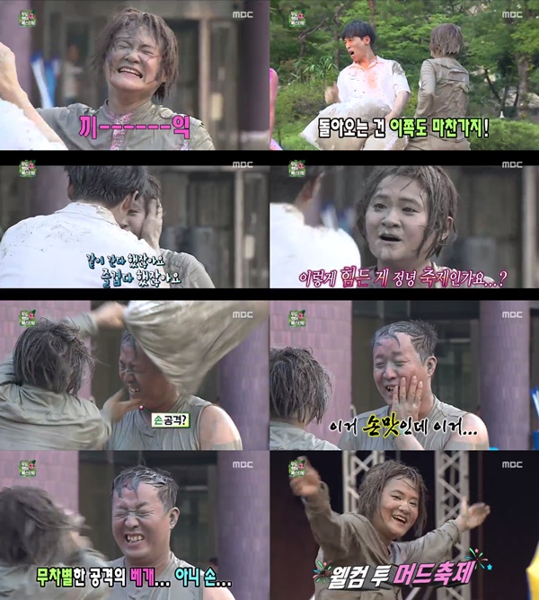 (▲MBC '무한도전')