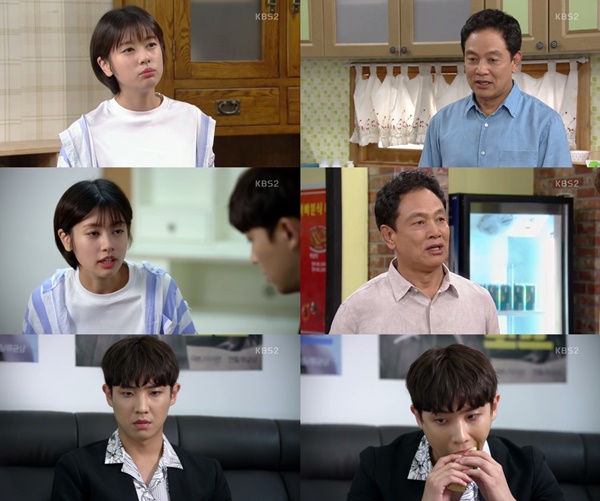 (▲KBS2 주말드라마 '아버지가 이상해')