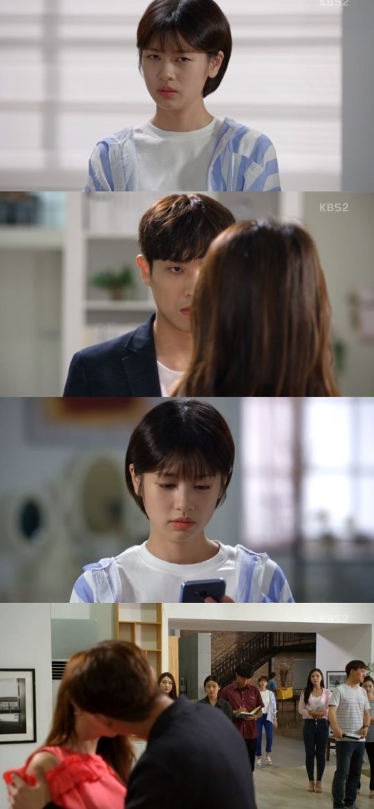 (▲KBS2 주말드라마 '아버지가 이상해')