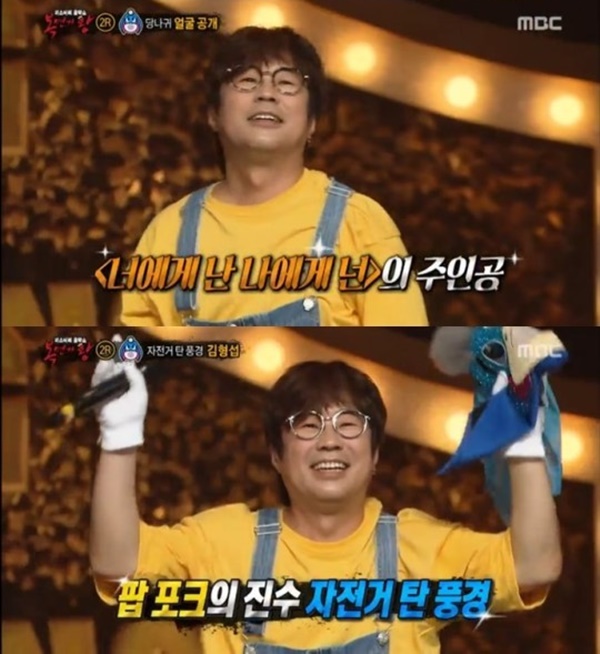 ▲'복면가왕' 당나귀 김형섭(사진=MBC '복면가왕' 캡처)