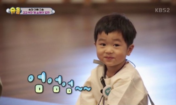 ▲멍스테이에 참여한 고승재(사진=KBS2 '슈돌' 캡처)