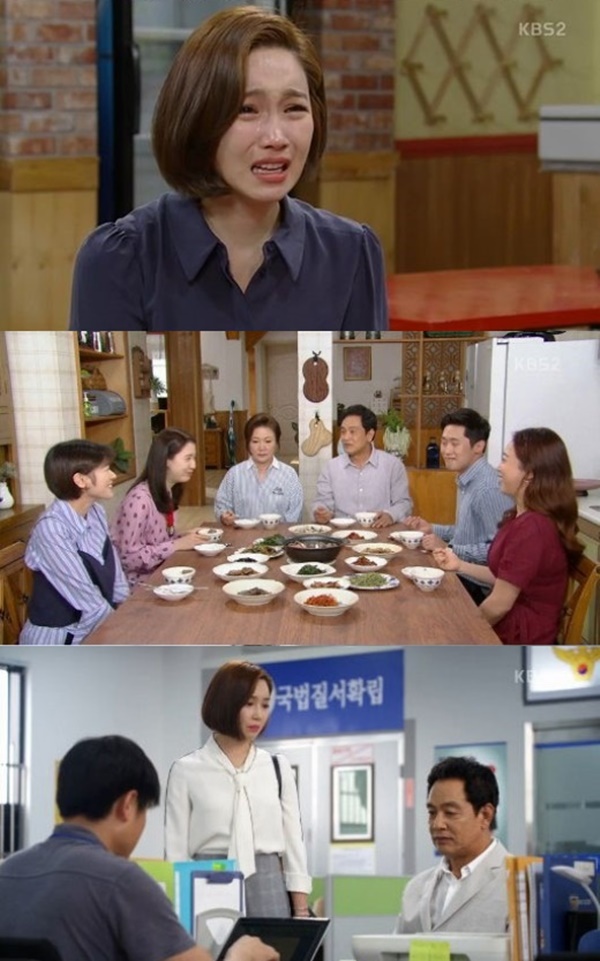 (사진=KBS2 '아버지가 이상해' 캡처)