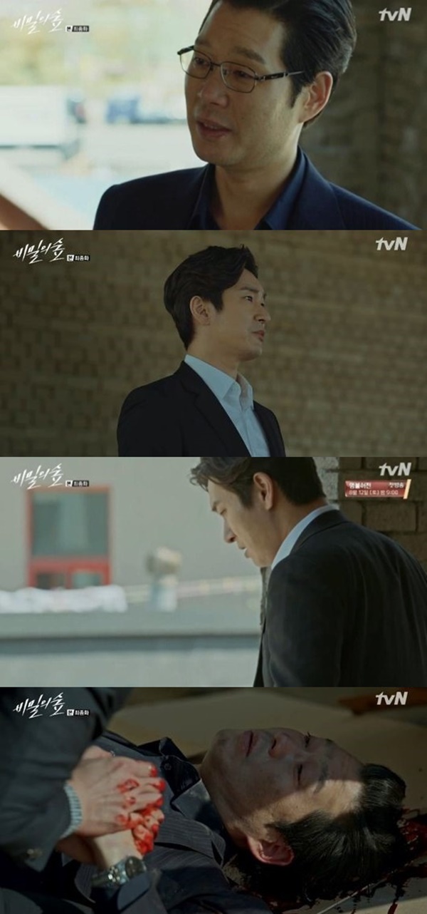 ▲유재명 조승우(사진=tvN 주말드라마 '비밀의 숲' 캡처)