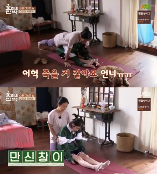 ▲이효리 아이유(사진=JTBC '효리네 민박' 캡처)