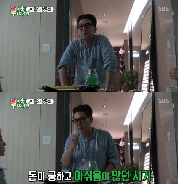 ▲이상민(사진=SBS '미운우리새끼' 캡처)