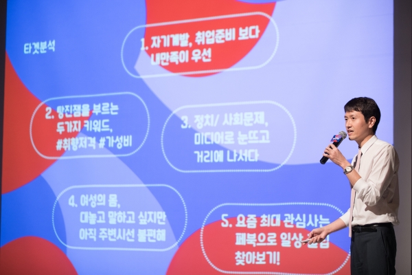 ▲CJ E&M 미디어라이프스타일 본부 신종수 본부장(사진=온스타일)