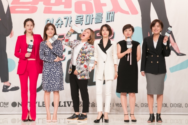 ▲'뜨거운 사이다' 출연진(사진=온스타일)