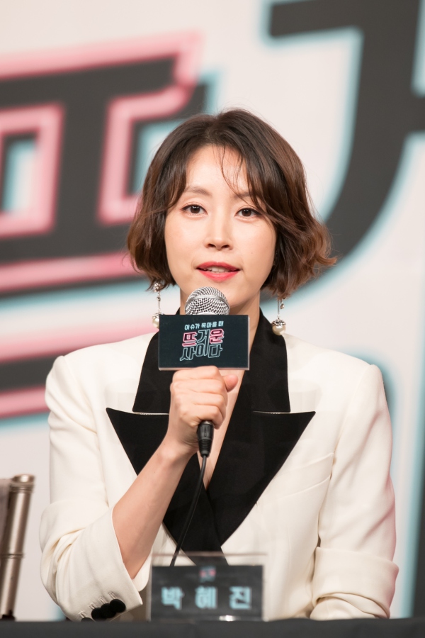 ▲'뜨거운 사이다'에 출연하는 아나운서 박혜진(사진=온스타일)