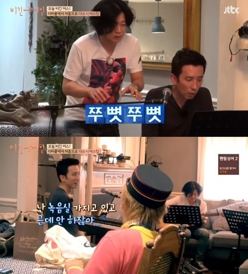 (사진=JTBC ‘비긴어게인’ 캡처)