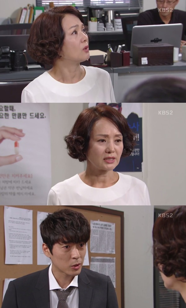 (▲KBS2 일일드라마 '이름 없는 여자')