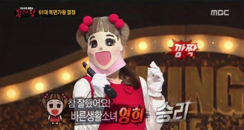 (사진=MBC ‘복면가왕’ 캡처)