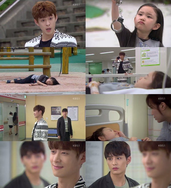 (▲KBS1 일일드라마 '무궁화 꽃이 피었습니다')