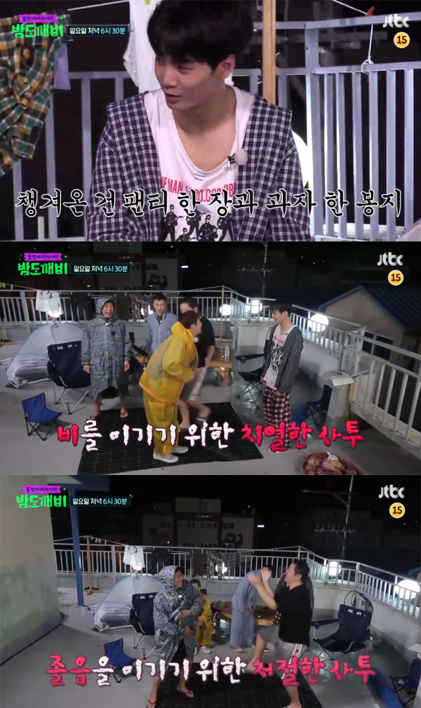 ▲'밤도깨비' 2회 예고(사진=JTBC)