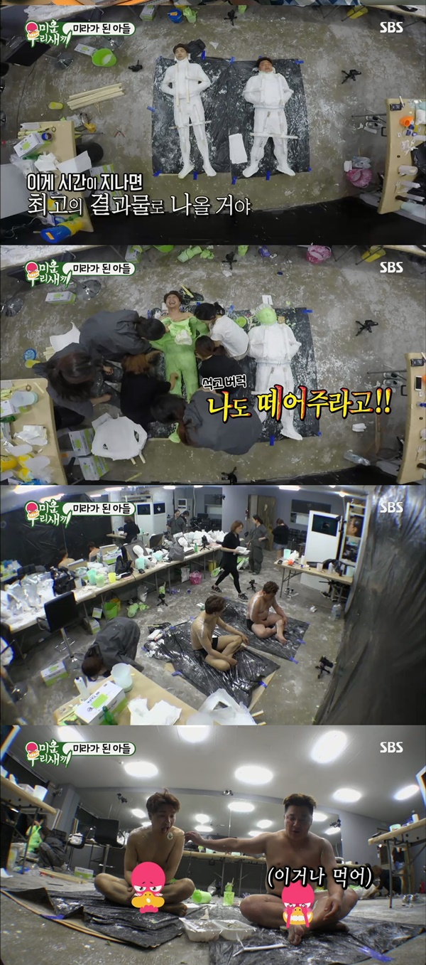 ▲박수홍 윤정수 석고상 제작 장면(사진=SBS '미운우리새끼' 캡처)
