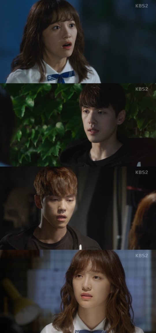 (▲KBS2 월화드라마 '학교2017')