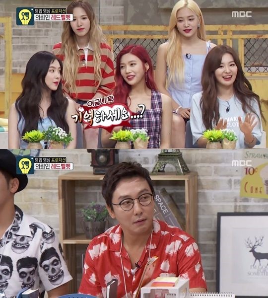 (▲MBC '오빠 생각' )