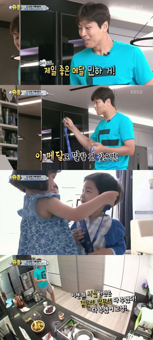 (사진=KBS2 ‘슈퍼맨이 돌아왔다’ 캡처)
