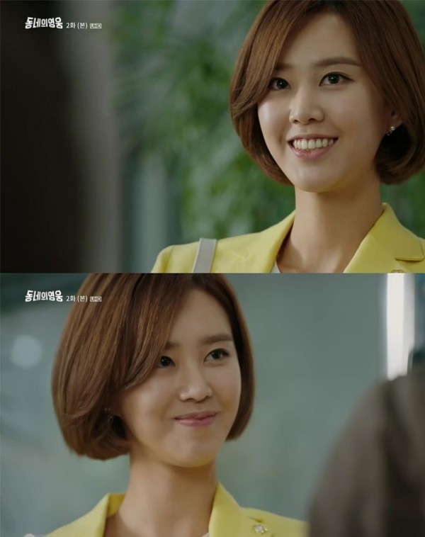 (▲OCN 주말드라마 ‘동네의 영웅’)