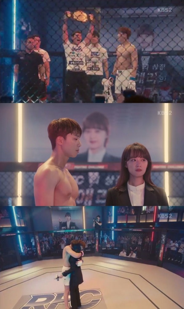 (사진=KBS2 ‘쌈, 마이웨이’ 캡처)