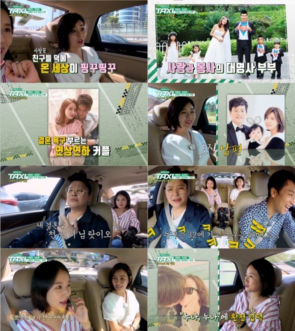 (출처=tvN '택시' 방송 캡쳐)