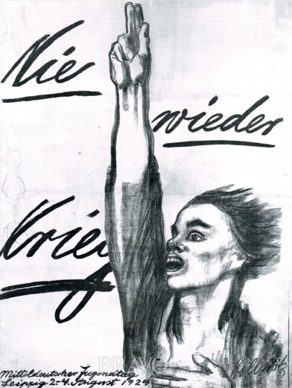 ▲[그림 1] ‘전쟁은 이제 그만(Nie wieder Krieg)’, 1924, lithographie, 94x70.5cm (Kaethe Kollwitz Museum, Berlin) (이성낙 현대미술관회 회장)