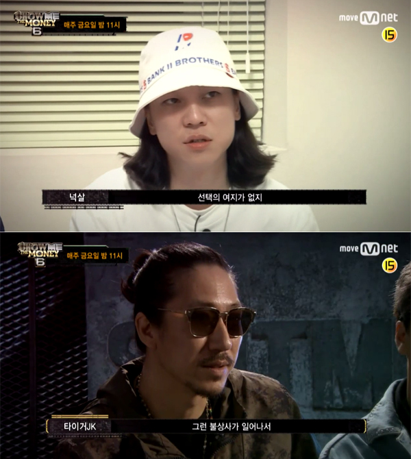 ▲'쇼미더머니6' 넉살 타이거JK(사진=Mnet)