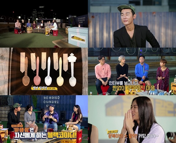 ▲청춘 토크쇼 '요즘 것들의 청춘진담-열정 같은 소리'(사진=온스타일)