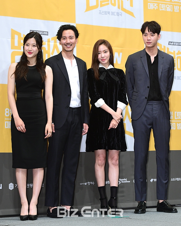 ▲문가영, 김남길, 김아중, 유민규(사진=고아라 기자 iknow@)