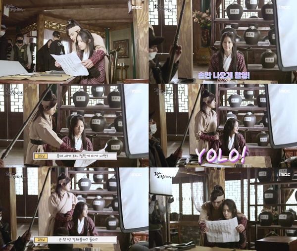 (▲MBC 월화드라마 '왕은 사랑한다')