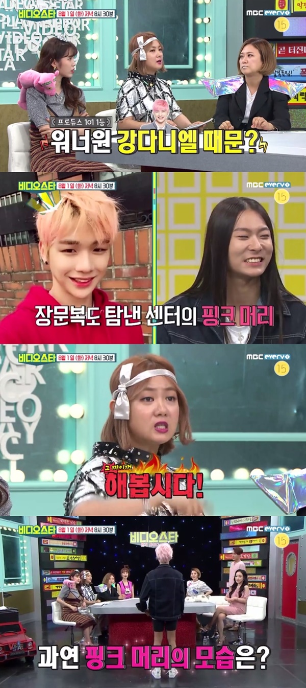 (▲MBC에브리원 '비디오스타' )