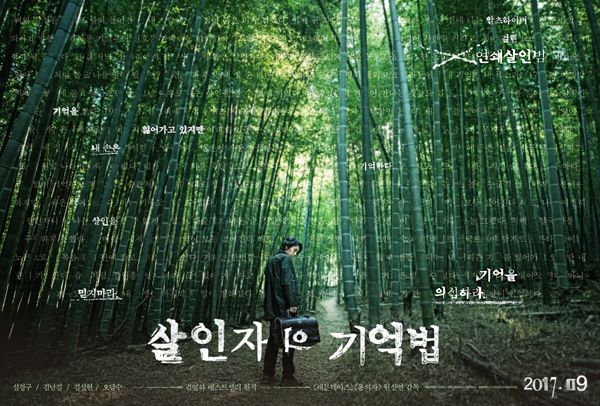 (사진=쇼박스 제공)