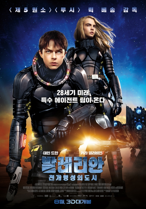 (사진=판씨네마 제공)