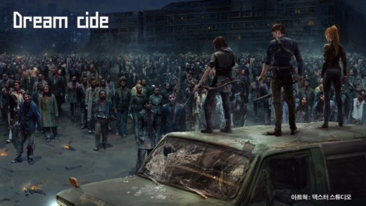 ▲(출처=덱스터스튜디오)