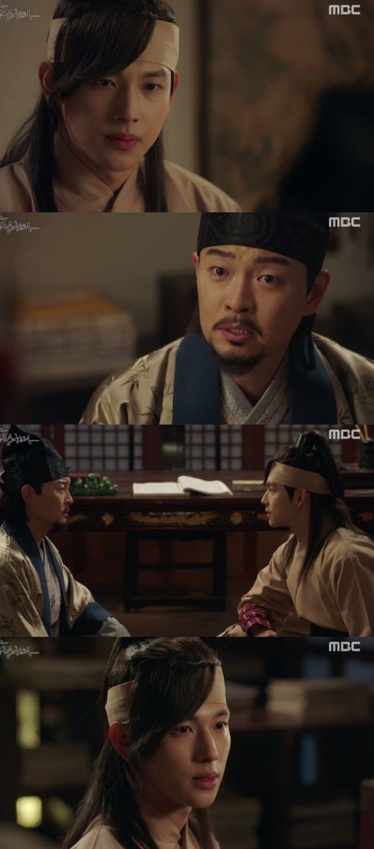 (▲MBC 월화드라마 '왕은 사랑한다')