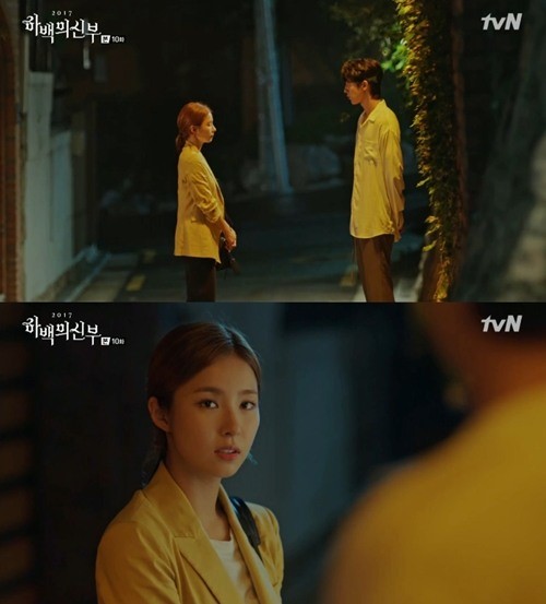 (▲tvN 월화드라마 '하백의 신부')