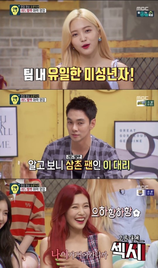 (▲MBC '오빠 생각' )