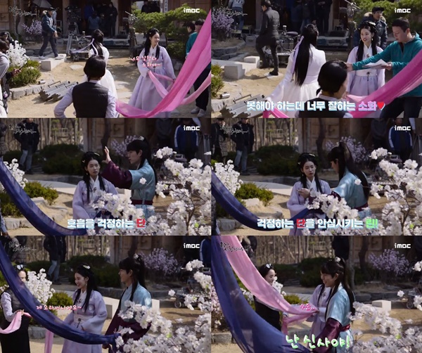 (▲MBC 월화드라마 '왕은 사랑한다')